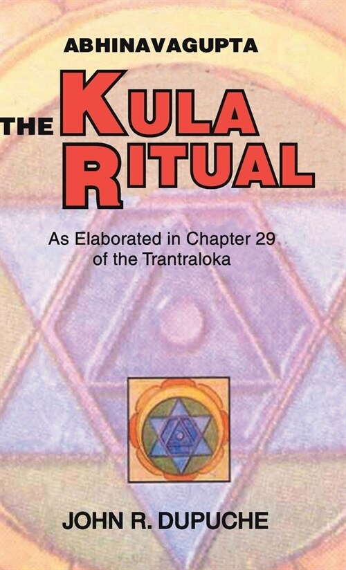 The Kula Ritual (Hardcover)