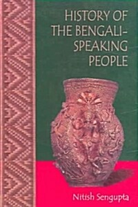 History of the Bengali-Speaking People (Hardcover)