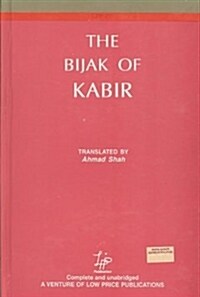 The Bijak of Kabir (Hardcover, Reprint)