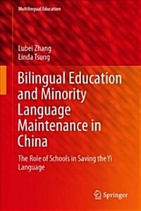 Bilingual Education and Minority Language Maintenance in China: The Role of Schools in Saving the Yi Language (Hardcover, 2019)