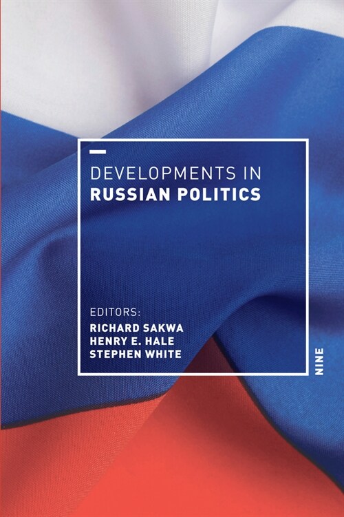 [중고] Developments in Russian Politics 9 (Hardcover, 9)