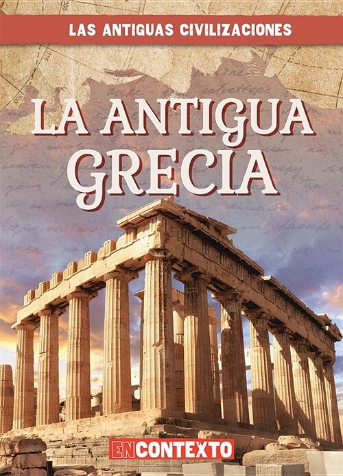 La Antigua Grecia (Ancient Greece) (Paperback)