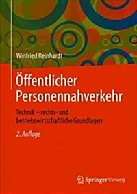 ?fentlicher Personennahverkehr: Technik - Rechts- Und Betriebswirtschaftliche Grundlagen (Hardcover, 2, 2., Akt. Aufl.)
