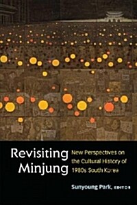 Revisiting Minjung: New Perspectives on the Cultural History of 1980s South Korea (Hardcover)