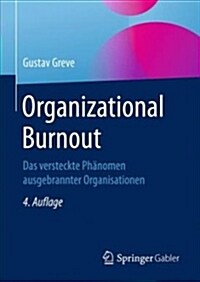 Organizational Burnout: Das Versteckte Ph?omen Ausgebrannter Organisationen (Hardcover, 4, 4., Aktualisier)