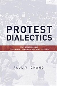 Protest Dialectics: State Repression and South Koreas Democracy Movement, 1970-1979 (Paperback)