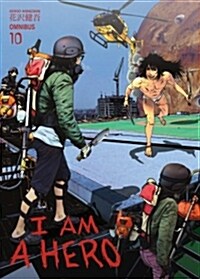 I Am a Hero Omnibus Volume 10 (Paperback)