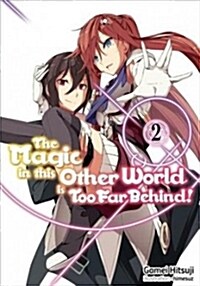 The Magic in This Other World Is Too Far Behind! Volume 2 (Paperback)