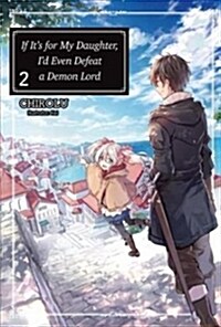 If Its for My Daughter, Id Even Defeat a Demon Lord: Volume 2 (Light Novel) (Paperback)