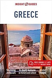 Insight Guides Greece  (Travel Guide eBook) (Paperback, 8 Revised edition)