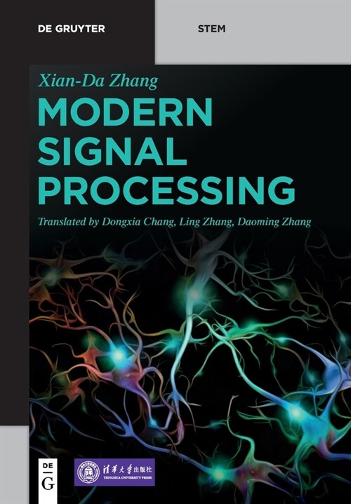 Modern Signal Processing (Paperback)