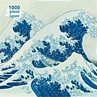 Adult Jigsaw Puzzle Hokusai: The Great Wave : 1000-piece Jigsaw Puzzles (Jigsaw, New ed)
