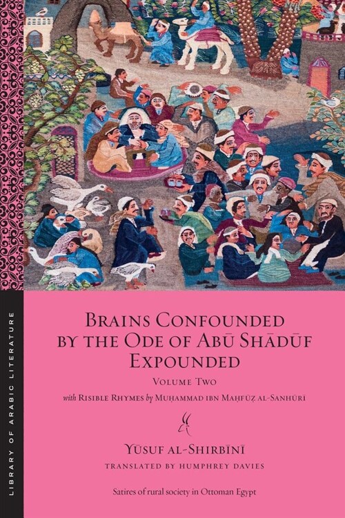 Brains Confounded by the Ode of Abū Shādūf Expounded, with Risible Rhymes: Volume Two (Paperback)