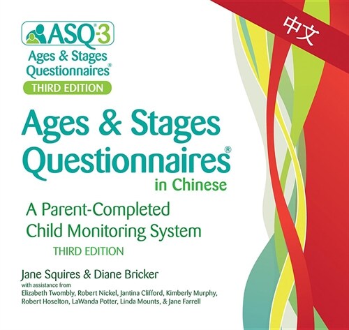 Ages & Stages Questionnaires in Chinese - Asq-3 Chinese (CD-ROM, 3rd)