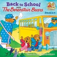 Back to School With the Berenstain Bears (Paperback)