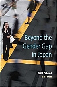 Beyond the Gender Gap in Japan, Volume 85 (Hardcover)