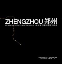 Zhengzhou: From Rail-City to Metro-Polis (Paperback)