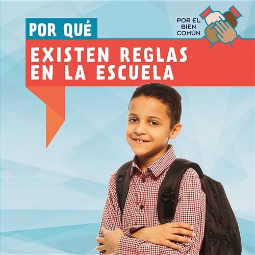 Por Qu?Existen Reglas En La Escuela (Why Do We Have Rules in School?) (Library Binding)