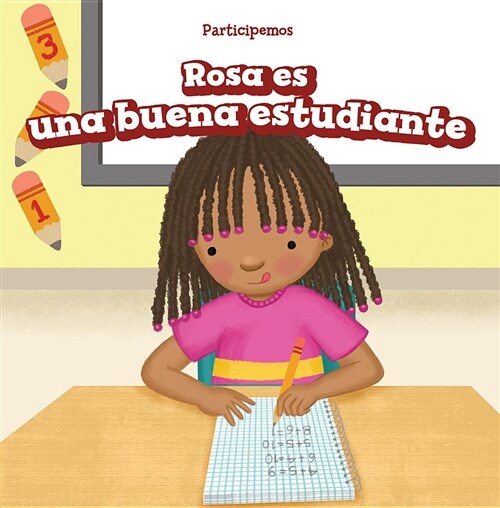 Rosa Es Una Buena Estudiante (Rosa Is a Good Student) (Library Binding)