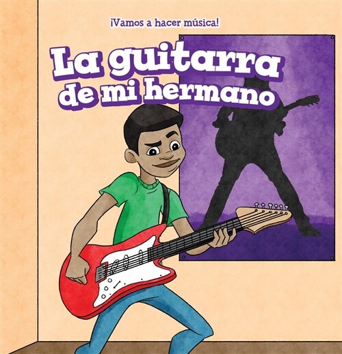 La Guitarra de Mi Hermano (My Brothers Guitar) (Paperback)
