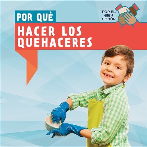 Por Qu?Hacer Los Quehaceres (Why Do We Have to Do Chores?) (Paperback)