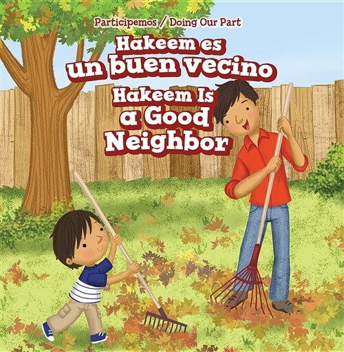 Hakeem Es Un Buen Vecino / Hakeem Is a Good Neighbor (Library Binding)