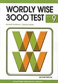 [중고] Wordly Wise 3000 : Book 9 (Test Book, 2nd Edition)