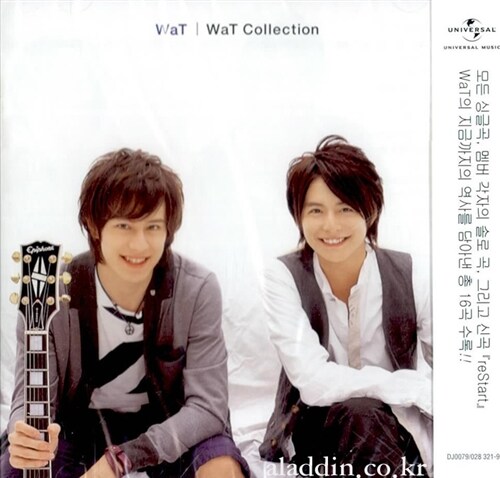 Wat - Wat Collection (일반반)