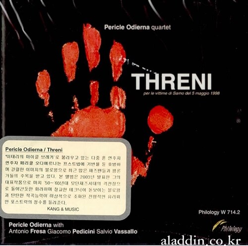 [수입] Pericle Odierna - Threni