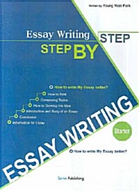 [중고] Essay Writing Step By Step