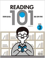 Reading 101 Level 3