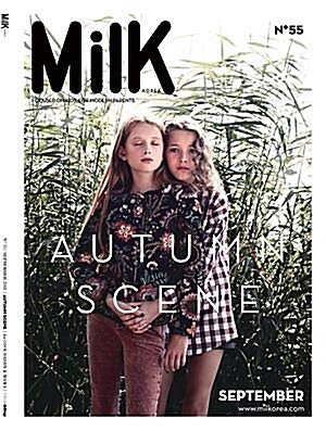 [중고] 밀크 코리아 2018년-9월호 No.55 (Milk Korea) (신236-6)