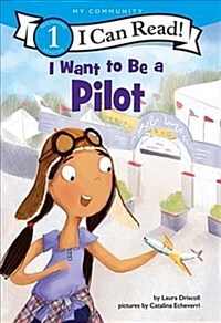 I Want to Be a Pilot 표지이미지