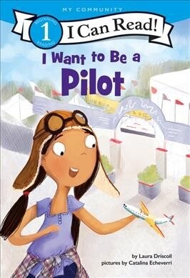 I Want to Be a Pilot (Paperback)