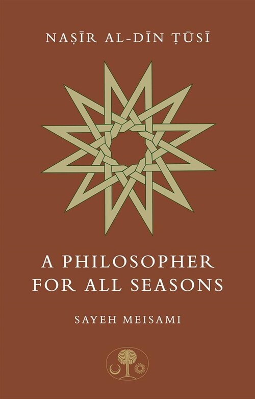 Nasir al-Din Tusi : A Philosopher for All Seasons (Paperback)