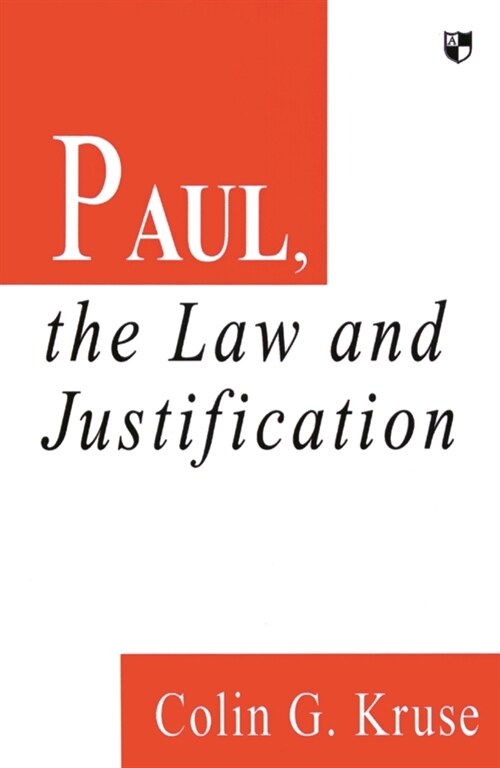 The Paul law and justification (Paperback)