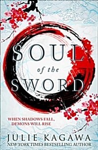 Soul Of The Sword (Paperback)