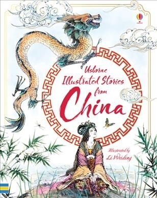 Illustrated Stories from China (Hardcover)