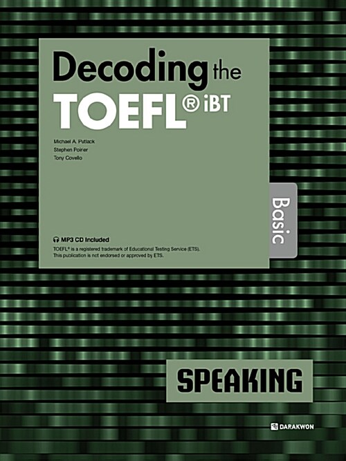 [중고] Decoding the TOEFL iBT Speaking Basic
