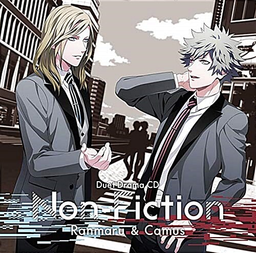 うたの☆プリンスさまっ♪デュエットドラマCD「Non-Fiction」 蘭丸&カミュ【通常盤】 (CD)