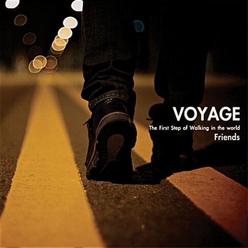 프렌즈 - Voyage