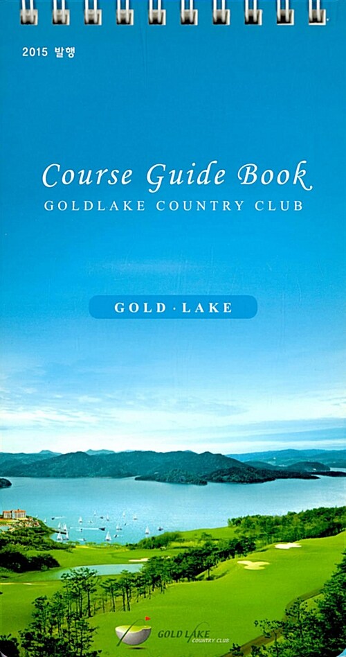 GoldLake Country Club 골드레이크 컨트리 클럽 (스프링)