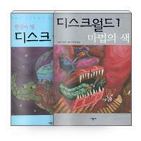 열사는 말한다