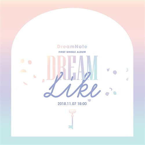 드림노트 - 싱글 1집 Dreamlike