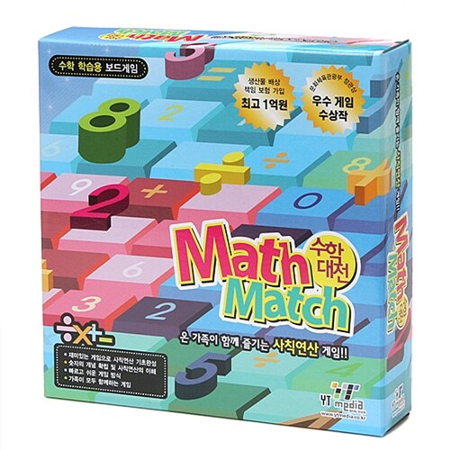 수학대전 Math Match (보드게임)