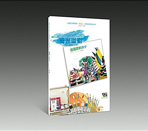 油畵敎學(兒童美術新材料、新技法、优秀敎學課例叢书中國校外少兒美術敎學硏究會叢书) (平裝, 第1版)
