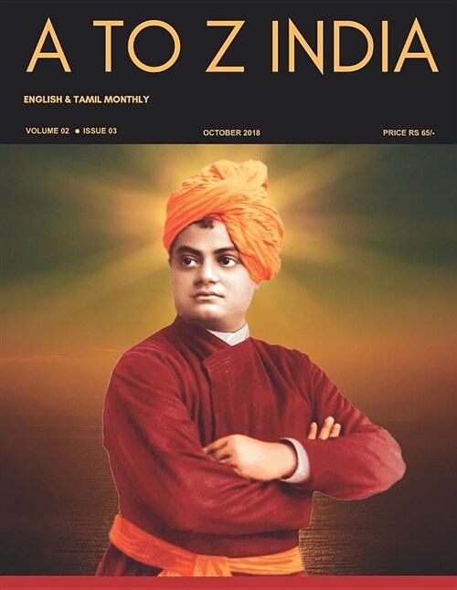 A to Z India - Magazine: October 2018 (Paperback)