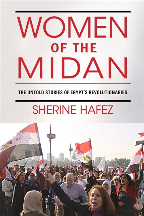 Women of the Midan: The Untold Stories of Egypts Revolutionaries (Hardcover)