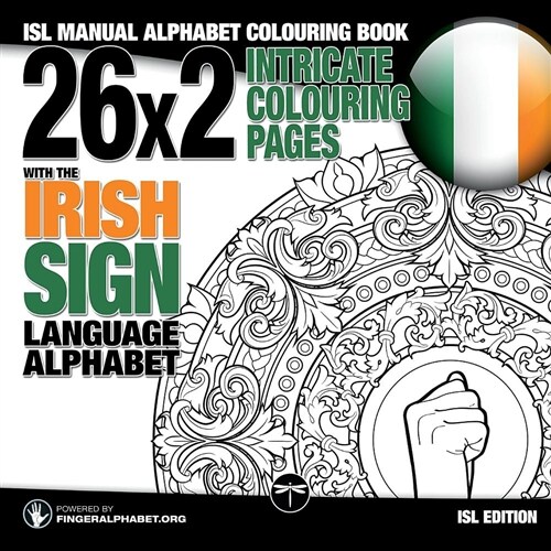 26x2 Intricate Colouring Pages with the Irish Sign Language Alphabet: Isl Manual Alphabet Colouring Book (Paperback)