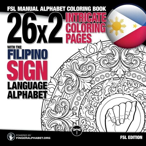 26x2 Intricate Coloring Pages with the Filipino Sign Language Alphabet: Fsl Manual Alphabet Coloring Book (Paperback)